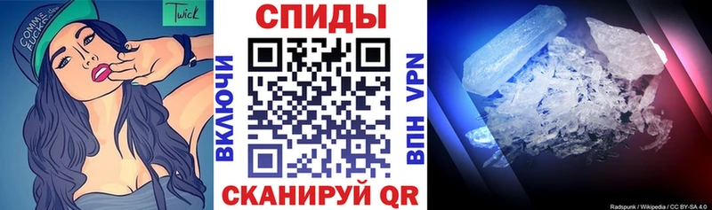 АМФ VHQ Новошахтинск