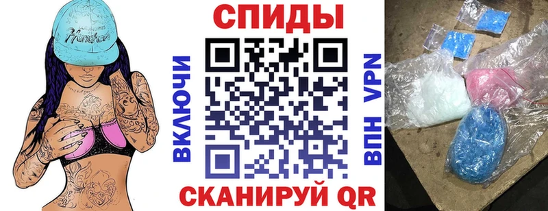 Amphetamine Розовый  Новошахтинск 