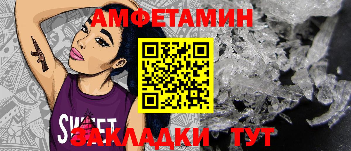 Новошахтинск  АМФ  АМФ  АМФ 97%  Вход с VPN 