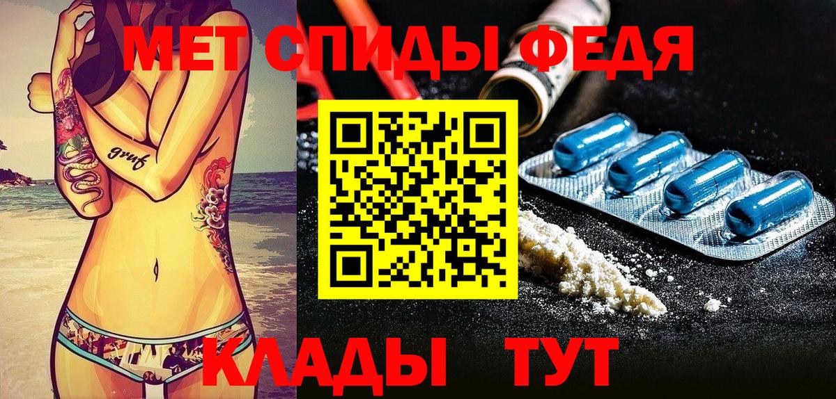 Amphetamine VHQ Новошахтинск
