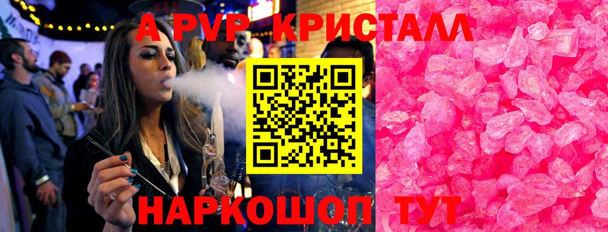 Гашиш Новошахтинск