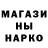 ГАШ гашик mikheil morozov