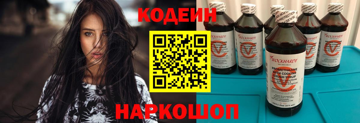 Новошахтинск  КОКАИН  МЕФ кристаллы  ТГК  Бошки Шишки  Вход с VPN  Гашиш 