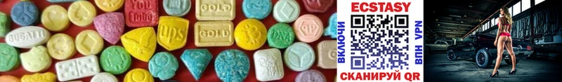 ЭКСТАЗИ MDMA Новошахтинск