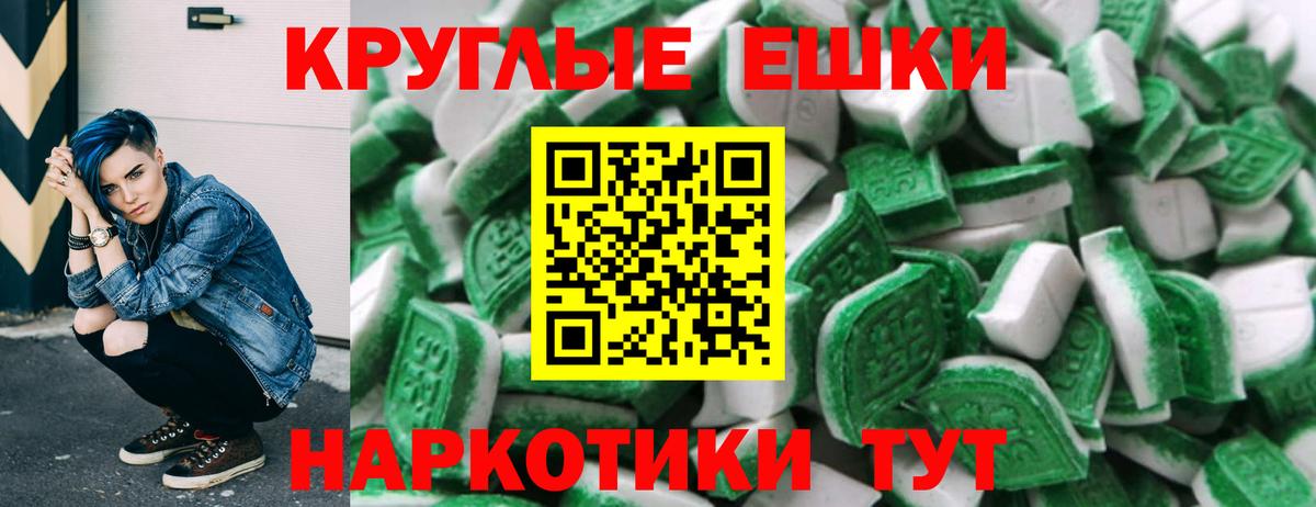 Экстази  блэк спрут ССЫЛКА  купить наркотики цена  Экстази DUBAI  Новошахтинск  Вход с VPN 