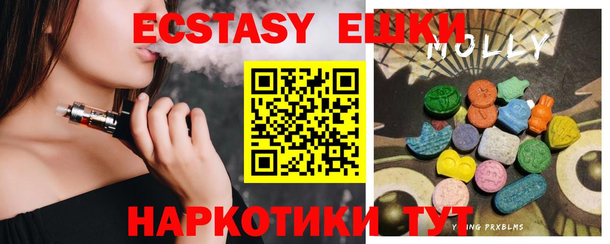 Экстази Punisher Новошахтинск