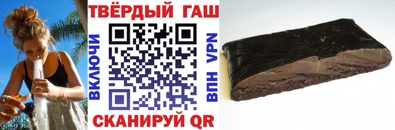 Гашиш hashish  Новошахтинск 
