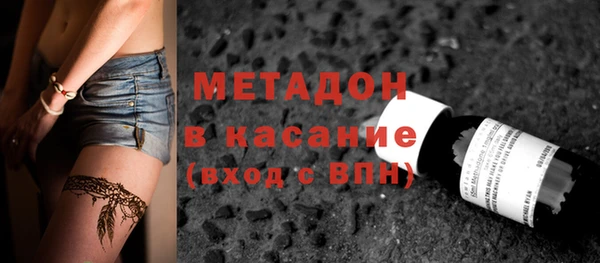 прущая мука Заволжье