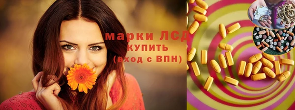 ALPHA PVP Заволжск