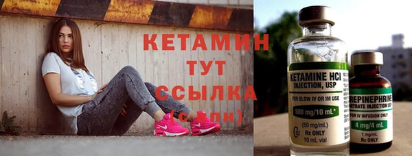 прущая мука Заволжье