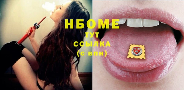 прущая мука Заволжье