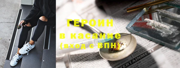 прущая мука Заволжье
