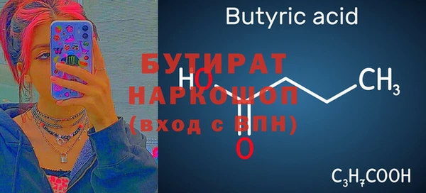 ALPHA PVP Заволжск