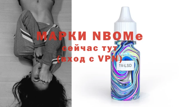 гашиш Заводоуковск