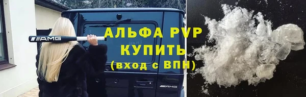 прущая мука Заволжье