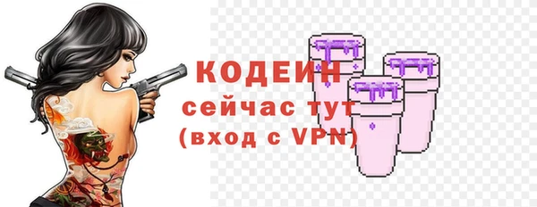 ALPHA PVP Заволжск