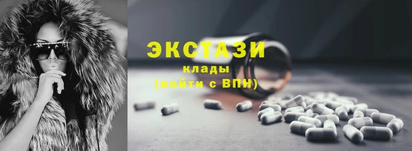 ALPHA PVP Заволжск