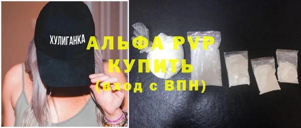 ALPHA PVP Заволжск
