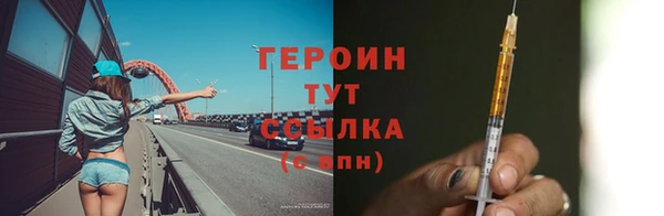 ALPHA PVP Заволжск
