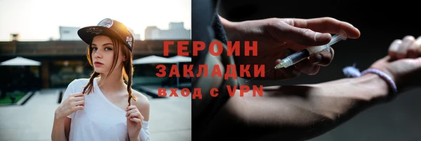 ALPHA PVP Заволжск