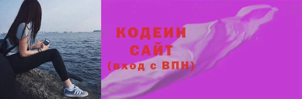 ALPHA PVP Заволжск