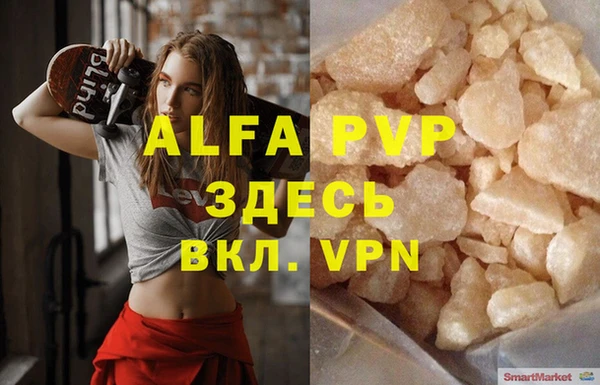 прущая мука Заволжье