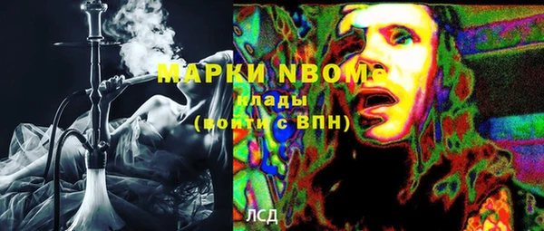 гашиш Заводоуковск