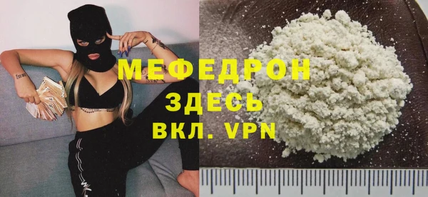 ALPHA PVP Заволжск