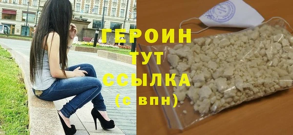 гашиш Заводоуковск