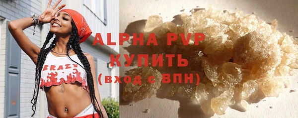 прущая мука Заволжье