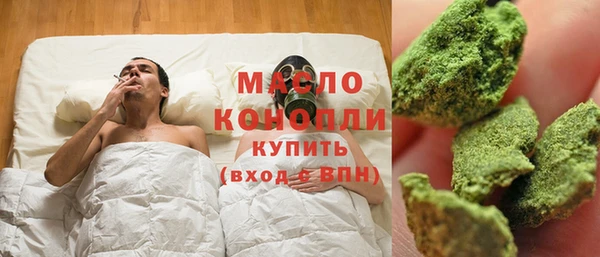 ALPHA PVP Заволжск