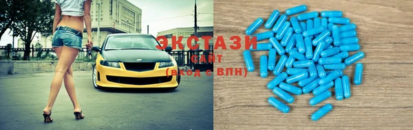 ALPHA PVP Заволжск