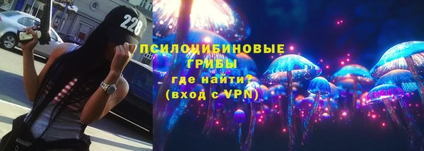 ALPHA PVP Заволжск