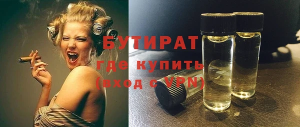 ALPHA PVP Заволжск