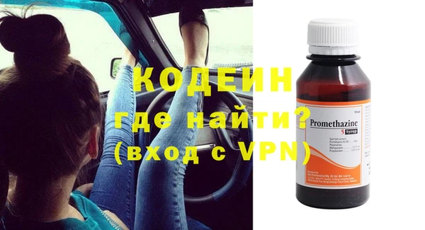 прущая мука Заволжье
