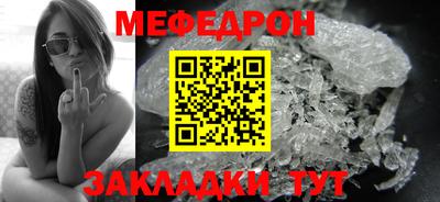 первитин Малоярославец
