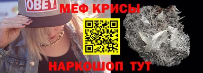 первитин Малоярославец