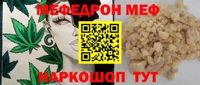 первитин Малоярославец