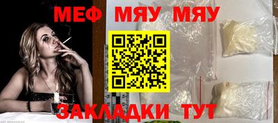 первитин Малоярославец