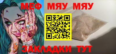 альфа пвп VHQ Мариинск