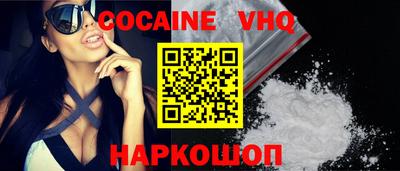 первитин Малоярославец