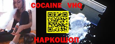 первитин Малоярославец
