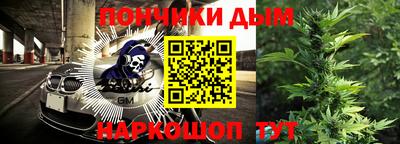 каннабис Малгобек