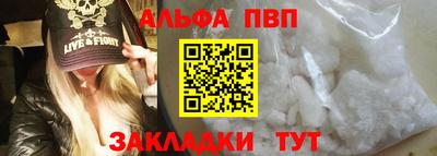 первитин Малоярославец