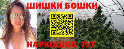 каннабис Малгобек