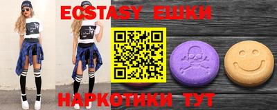 альфа пвп VHQ Мариинск