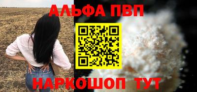 первитин Малоярославец