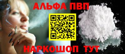 первитин Малоярославец