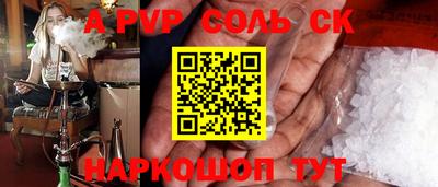 каннабис Малгобек