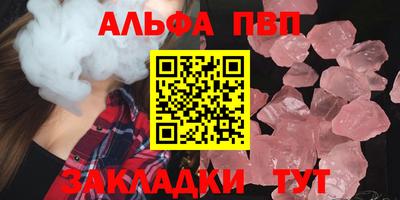 первитин Малоярославец